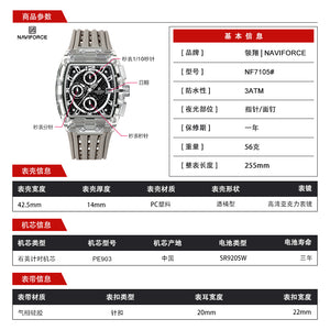 NAVIFORCE 7105 GREYBLACK