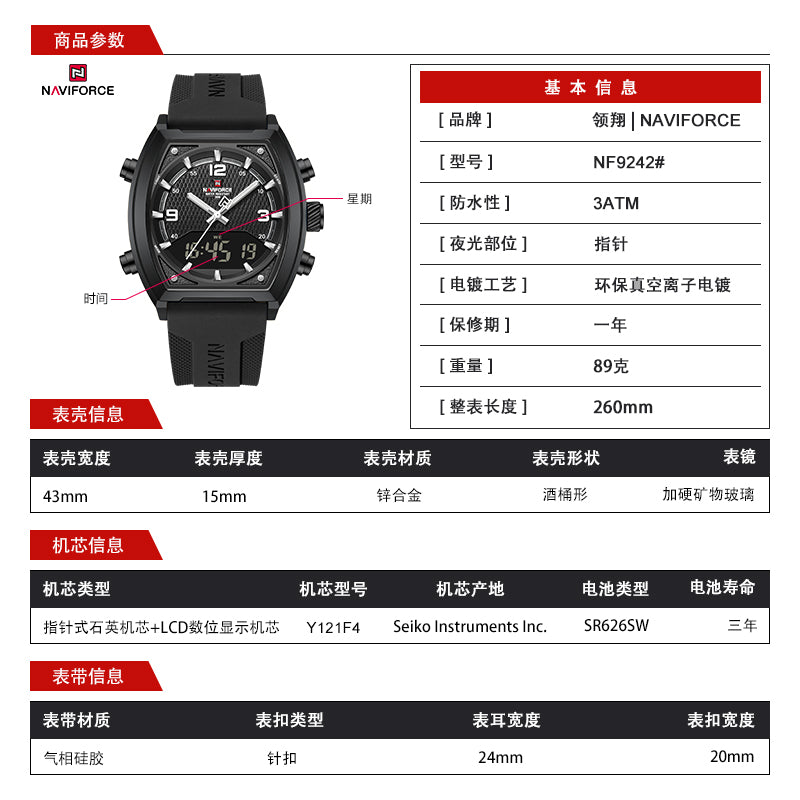 NAVIFORCE 9242 BLACK